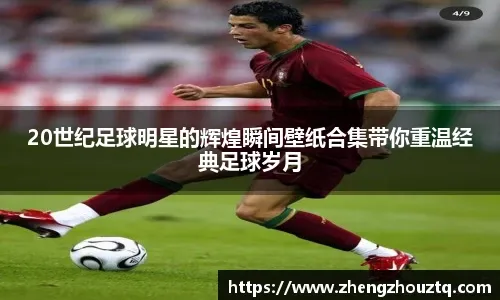 东契奇42分德罗赞32分 湖人爆冷不敌国王3连败